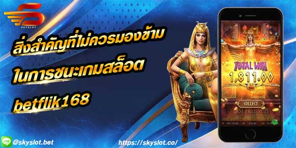 betflik168 betflik 168 สล็อตpg สล็อต pg